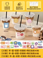 Наклейка, герметическая трубочка, популярно в интернете