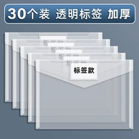 30 сгущенного прозрачного 【Стиль тега】