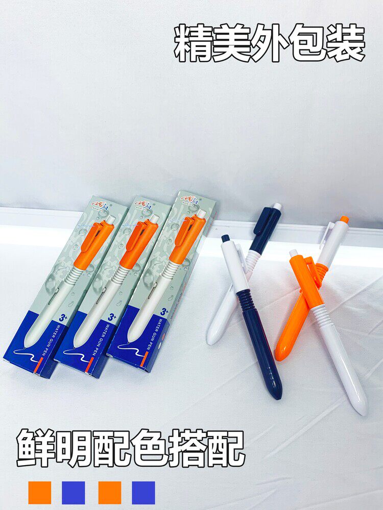 물을 뿌릴 수 있는 창의적 볼펜 모의 볼펜 물총 쓰고 누르고 물을 뿌릴 수 있는 장난감