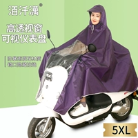 5xl Titanic Window Version [Purple]