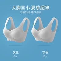 (Две части) серый+серый