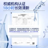 Пробиотик, свежая зубная паста, защита от кариеса, официальный продукт