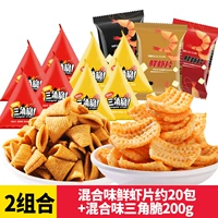 Смешанный аромат свежего креветки таблетки около 20 упаковок+смешанный треугольный треугольник хрустящий 200g