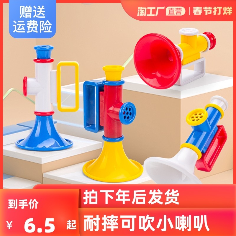 Blowing music trumpet children can blow baby blowing wind instrument harmonica whistle baby toy