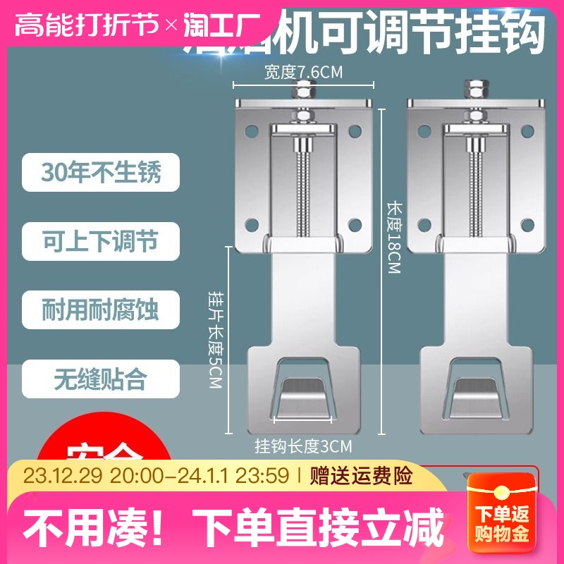 Range hood lifting hook universal telescopic universal activity thickened lengthened extractor hood floating hanging plate adjustment-Taobao