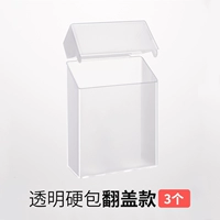 Прозрачный твердый мешок над крышкой [3]