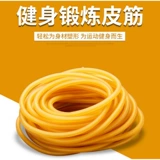 Резинка, прочная высокая эластичная рогатка