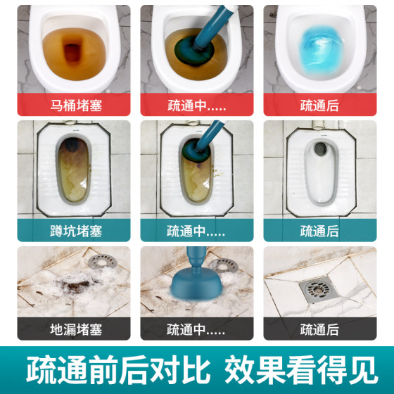 通马桶疏通器厕所堵塞神器管道皮搋子强力吸一炮抽子捅下水道工具