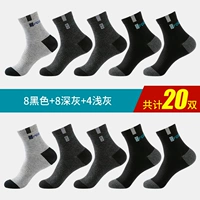 Весна и осень четыре сезона-20 двойной 8 черные 8 темно-серые 4 светло-серых