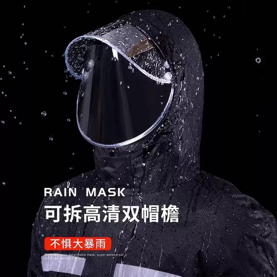雨衣雨裤套装长款全身防水男女分体电动车外卖骑行反光防暴雨雨披