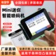 Small handheld intelligent production date coding machine
