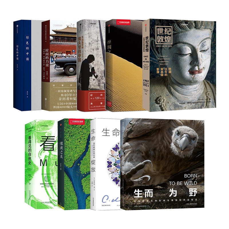 National Geographic Photography Album: the Ultimate Beauty of Dunhuang in the Century - Visible Life and Beauty of Nature, Colorful History of China's Silk Road, Art in the Lens of Foreign Photographers