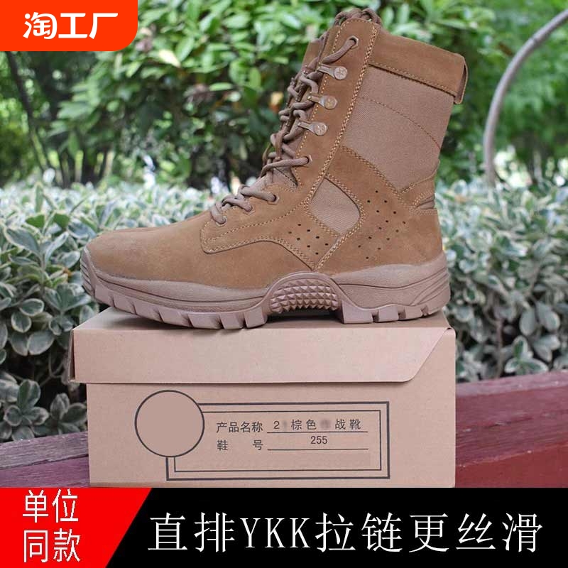 Winter combat training boots genuine new brown combat boots outdoor high -ranking anti -puncture zipper training boots desert boots