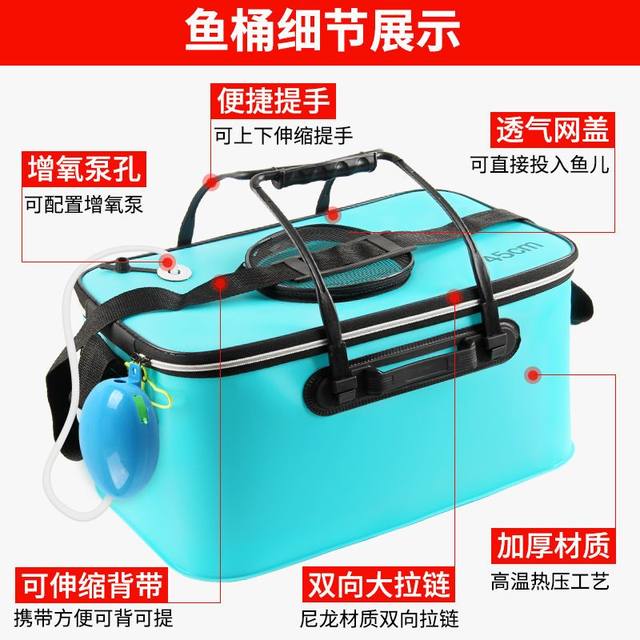 ຕູ້ປາການຫາປາ multi-functional thickened bucket thickened eva large-capacity fish protection bucket fishing box folding bucket fishing bucket