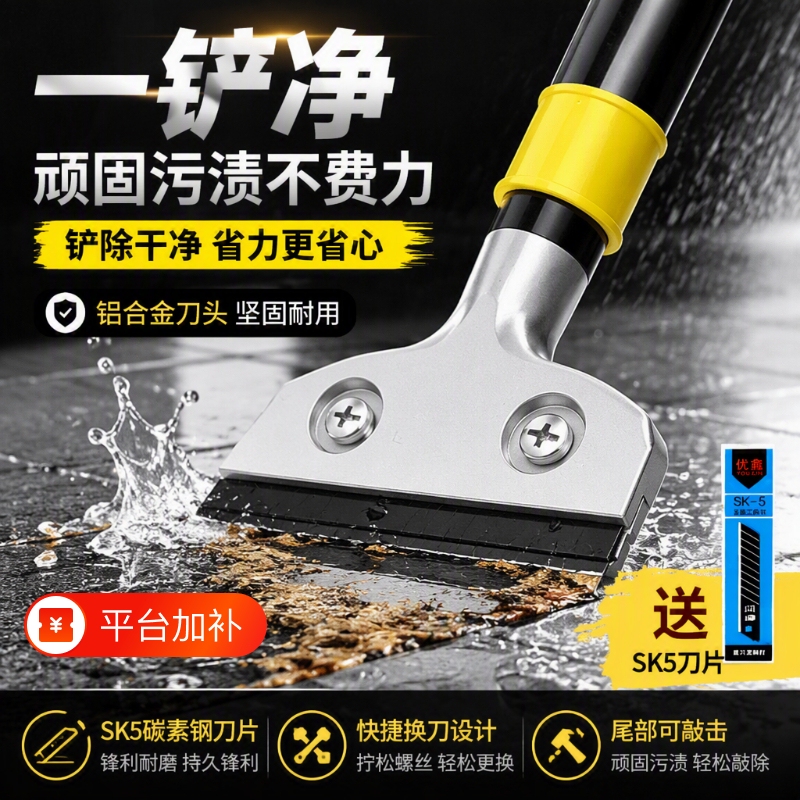 Seam Cleaning Scraper, Small Cleaning Knife, Scraper, Glass Putty Remover, Marble Blade Tool, Tile Floor Tool Seam Cleaning Scraper, Small Cleaning Knife, Scraper, Glass Putty Remover, Marble Blade Tool, Tile Floor Tool