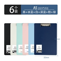 【A5 Шесть цветов】 (черный+ледяной синий+белый+темно -синий+порошок+зеленый) 6 Установка