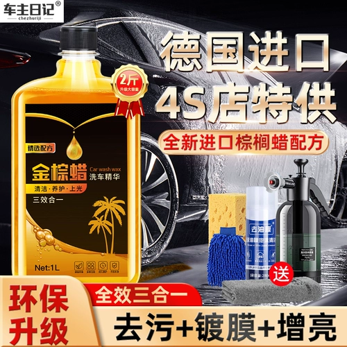 Концентрированное импортное мощное чистящее средство из пены, комплект