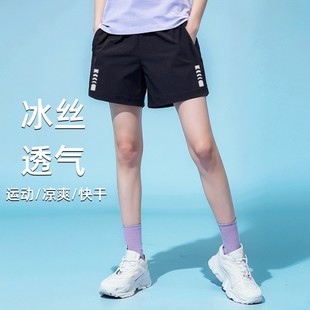 Sports shorts women's three-quarter summer quick-drying casual shorts shorts mid-length pants outer wear pants running fitness ice silk training