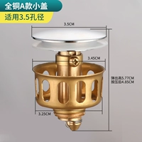 Вся небольшая крышка в стиле меди (3,5 крышка на корзине 3,45 выключена 3,25)