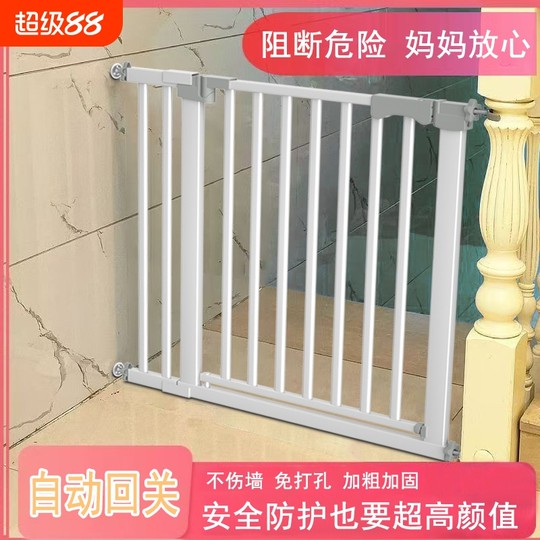 Children's door guardrail for babies | Thousands of people repurchase