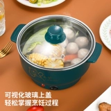 Электрический кипящий горшок многофункциональный домашний электрический горшок с общежил общежитие для общежития для общежития для общежития для общежития для кипения.