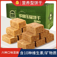 Мультиподобный тип-мультимерный сжатый бисквиты сухой 360 г [2-летний срок годности]