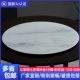 Национальный стандартный 8 -миллиметровый взрыв -надежный и закаленное стеклянное диаметр 68 см (Bai Fumei)