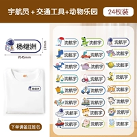 24 милые мальчики (добавка для выкупа) (добавка для выкупа) (заказа на заказ)