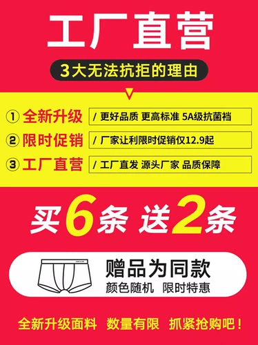 Тонкое шелковое дышащее нижнее белье, хлопковые антибактериальные летние шорты, трусы