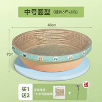 Средний круглый круг [в пределах 6 котли