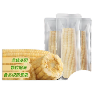 东北白糯甜玉米10棒现摘新鲜粘黏水果玉米轻食代餐非即食真空包装
