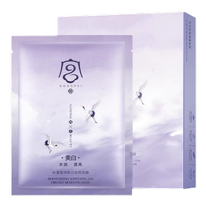 美白祛斑面膜紧致修护补水保湿提亮肤色祛黄改善暗沉收缩毛孔学生