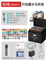 Рекомендуемый дизайн интерьера [80 цвет] Подарки 7 подарков