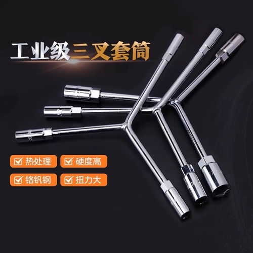 Универсальный гаечный ключ, набор инструментов, трубчатый манжет, шестиугольный велосипед