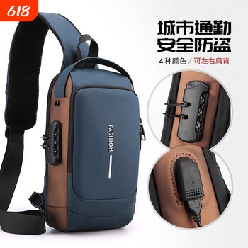 Password lock anti-theft men's bag men's chest bag casual sports small backpack single shoulder crossbody bag motorcycle bag trendy shoulder bag