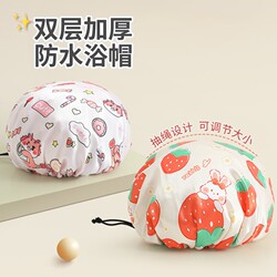 Shower Cap Women's Waterproof Bath Hair Mover Cap thickened Adjustable Double Layer kids Adult Moisture-proof Hair Cover New arrival