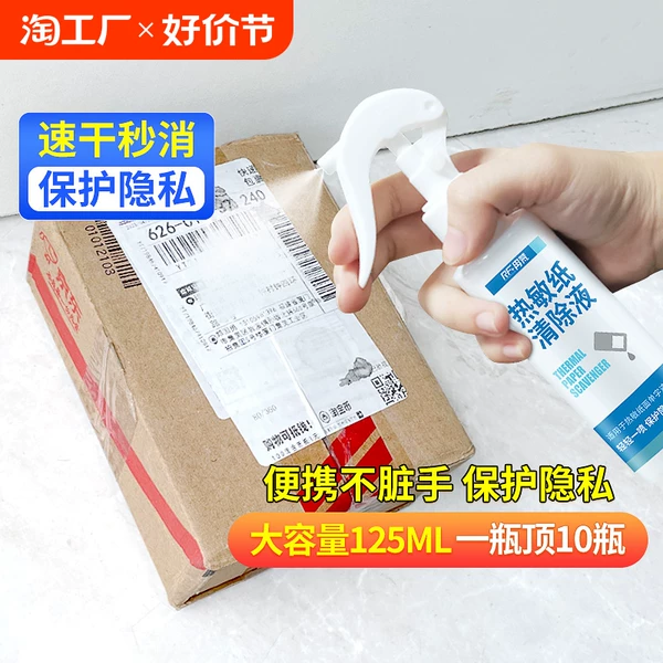 Товары от 天天特卖工厂店