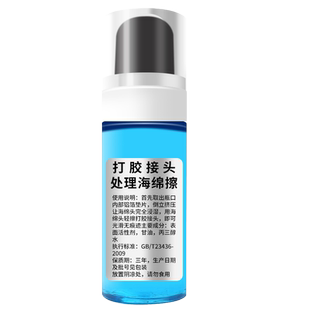 打胶抹平神器接头处理海绵擦打玻璃胶结构胶刮胶辅助收边修边刮板