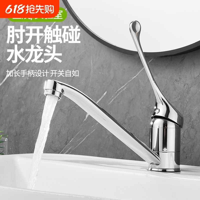 Hospital Elbow-Type Copper Single Cold Water Faucet with Extended Handle for Medical Laboratory Washbasin Hospital Elbow-Type Copper Single Cold Water Faucet with Extended Handle for Medical Laboratory Washbasin