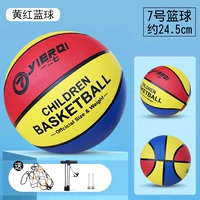 Jiao Basketball [желтый красный и синий № 7]+подарок