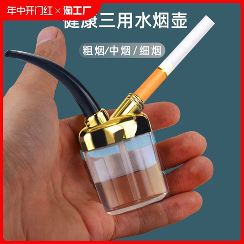 Кальян, мундштук