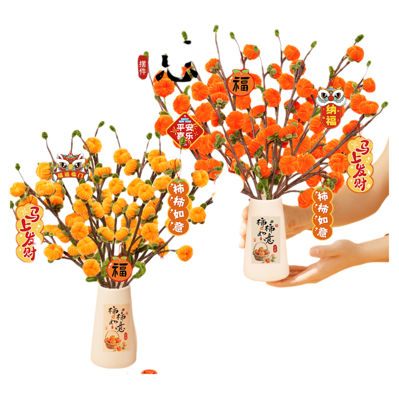 如意花瓶- Top 500件如意花瓶- 2026年7月更新- 淘宝Taobao｜天猫Tmall