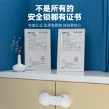 Защитный дверной замок для выдвижного ящика, фиксаторы в комплекте