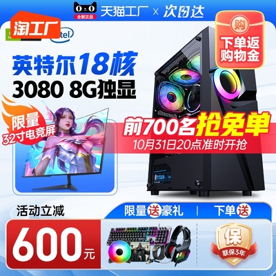 taobao agent Gaming laptop, water cooling suitable for games, constructor, intel core i7, intel core i9, 18, RTX3080, 3070