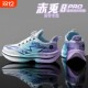 Chixin 8pro ultra-light rotating buckle racing