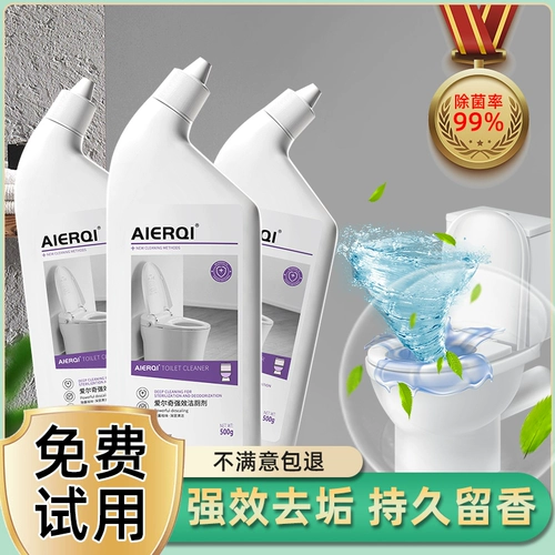Туалет со стойким ароматом, моющее средство, дезодорант, гигиеническое мощное чистящее средство
