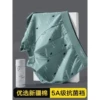 Товары от 天天特卖工厂