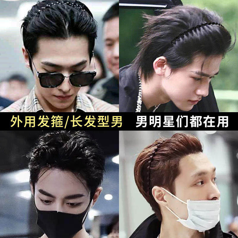 发窟头箍男必备，如何选择最合适的款式？🧐-生活-淘宝百科网