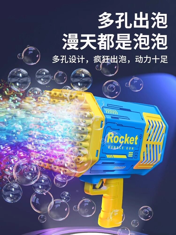 109 HOLE BAZOOKA BUBBLE MACHINE KIDS FULLY AUTOMATIC HANDHELD GATLING BLOW BUBBLE GUN BOY GIRL TOY GIFT