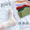 Товары от 天天特卖工厂